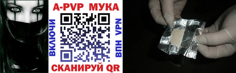 Где купить наркотики Ахтырский Кокаин А ПВП Канабис