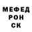 Амфетамин Розовый vovchikkos