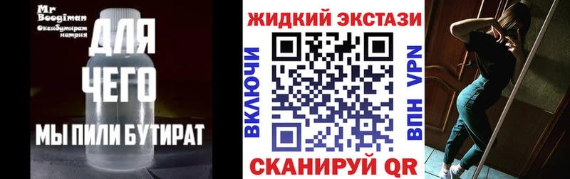 цены наркотик  Ахтырский  Бутират оксибутират 