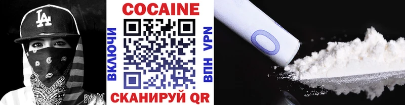 дарк нет клад  Ахтырский  COCAIN Перу 