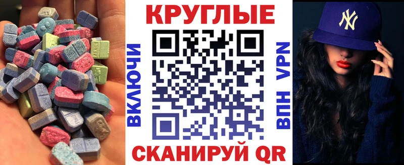 ЭКСТАЗИ DUBAI  Ахтырский 