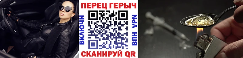 KRAKEN зеркало  Ахтырский  ГЕРОИН хмурый  купить наркотик 