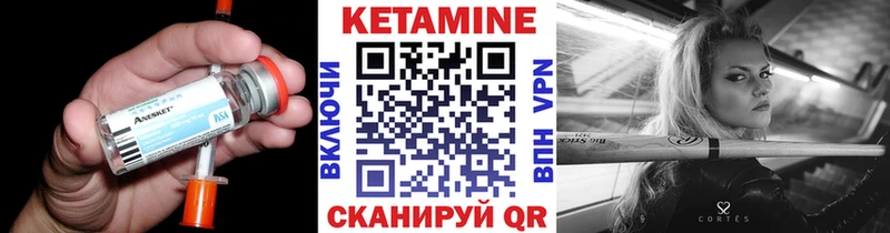КЕТАМИН ketamine  hydra   Ахтырский 