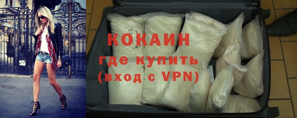 мескалин Няндома