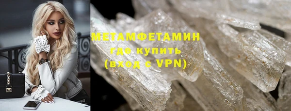 наркотики Осташков