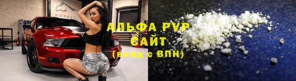 мескалин Няндома