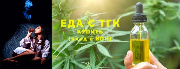 наркотики Осташков