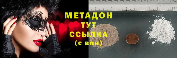 мяу мяу мука Нязепетровск
