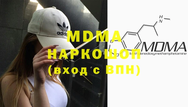 PSILOCYBIN Осинники
