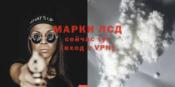 наркотики Осташков