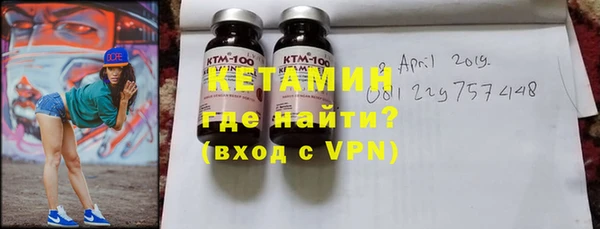 наркотики Осташков