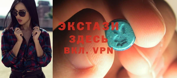 ALPHA PVP Нягань