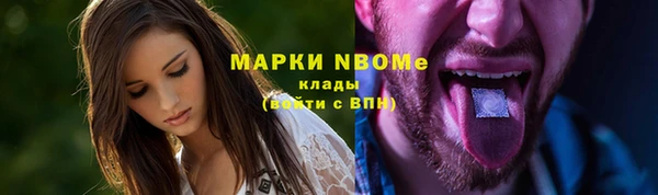 мескалин Няндома