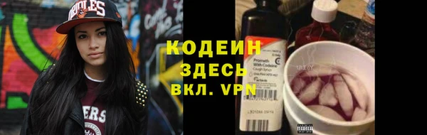 наркотики Осташков