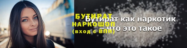 наркотики Осташков