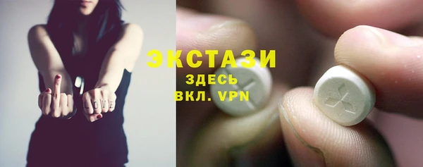 мескалин Няндома