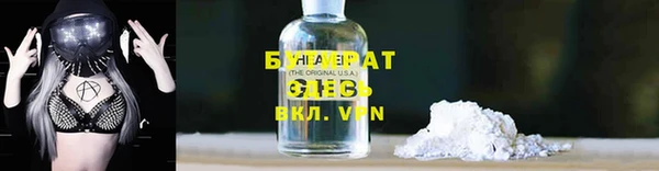 наркотики Осташков