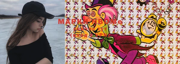 мяу мяу мука Нязепетровск