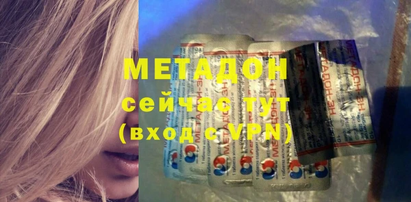 мескалин Няндома
