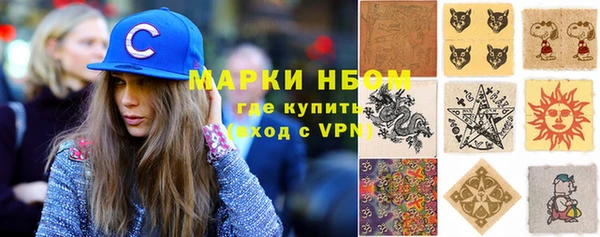 ALPHA PVP Нягань