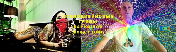 наркотики Осташков