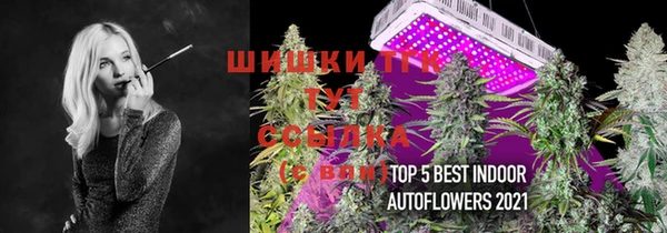 каннабис Ветлуга