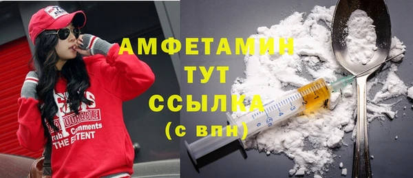 наркотики Осташков