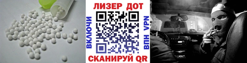нарко площадка официальный сайт  Ахтырский  LSD-25 экстази кислота  где найти  