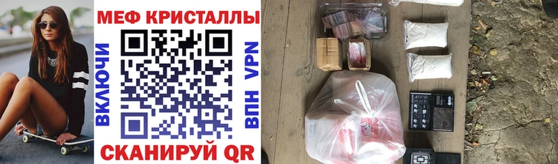 это официальный сайт  Ахтырский  МЯУ-МЯУ мука  mega маркетплейс 