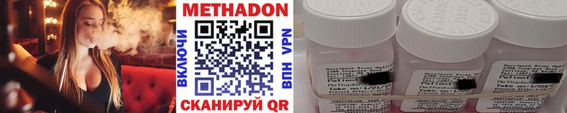 darknet формула  Ахтырский  Метадон мёд 