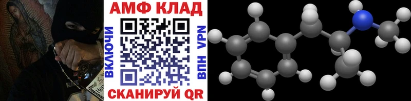 Первитин кристалл  Ахтырский 