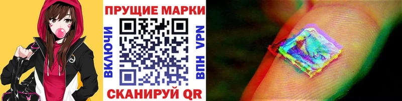 Наркотические марки 1500мкг  что такое наркотик  Ахтырский 